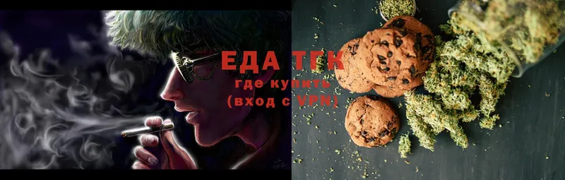 Canna-Cookies марихуана  кракен рабочий сайт  Бодайбо 